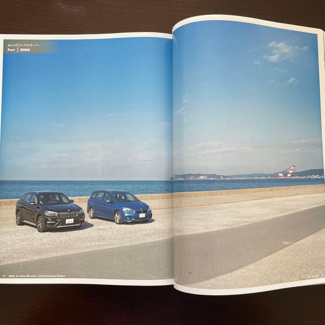 Motor Magazine March 2016