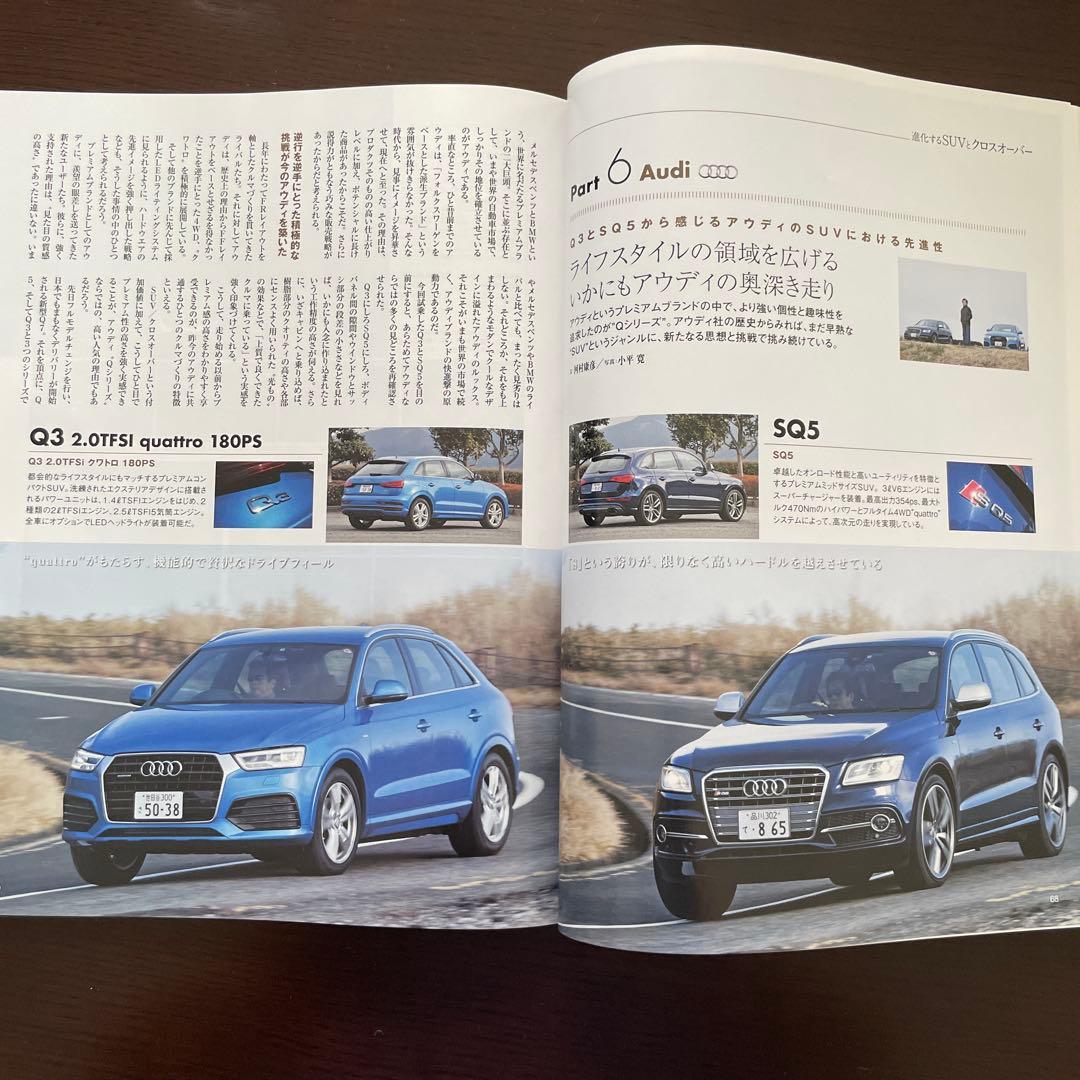 Motor Magazine March 2016