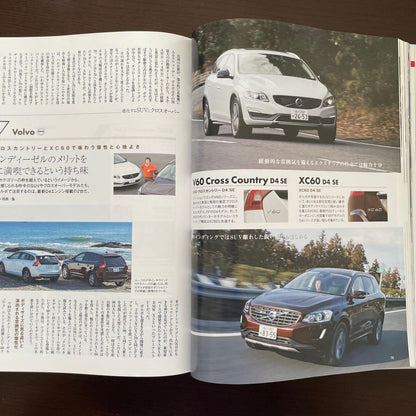 Motor Magazine March 2016