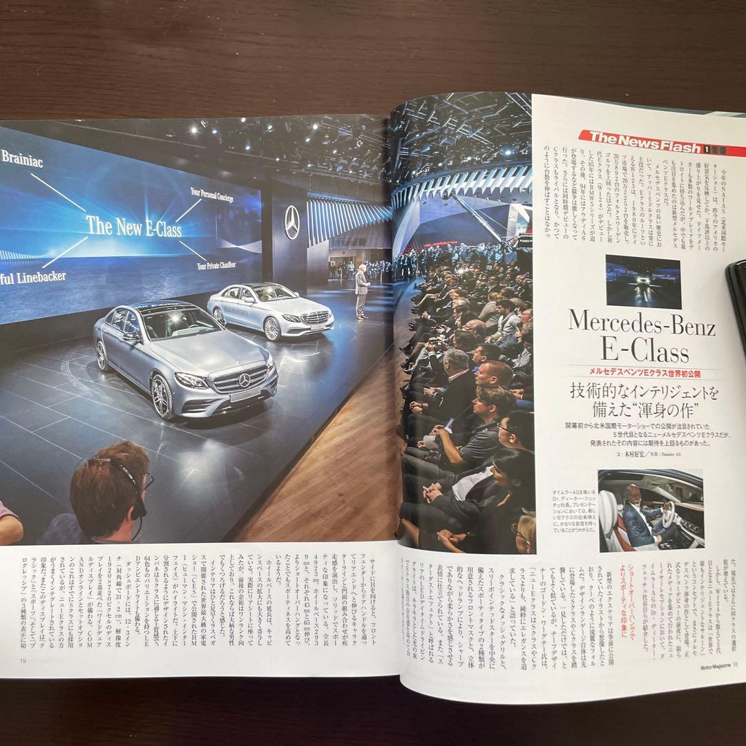 Motor Magazine March 2016