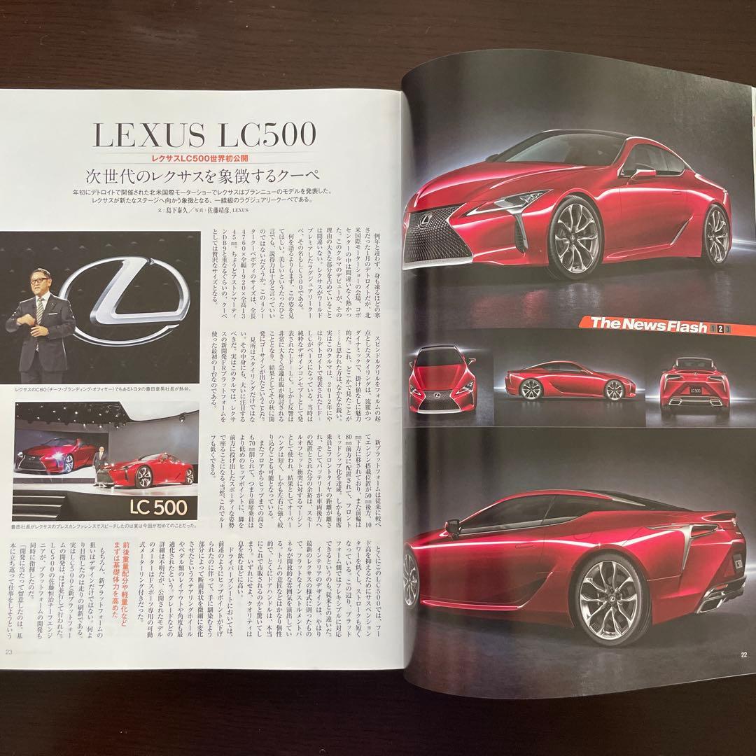 Motor Magazine March 2016