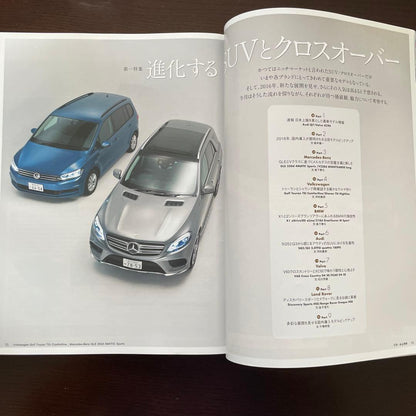 Motor Magazine March 2016