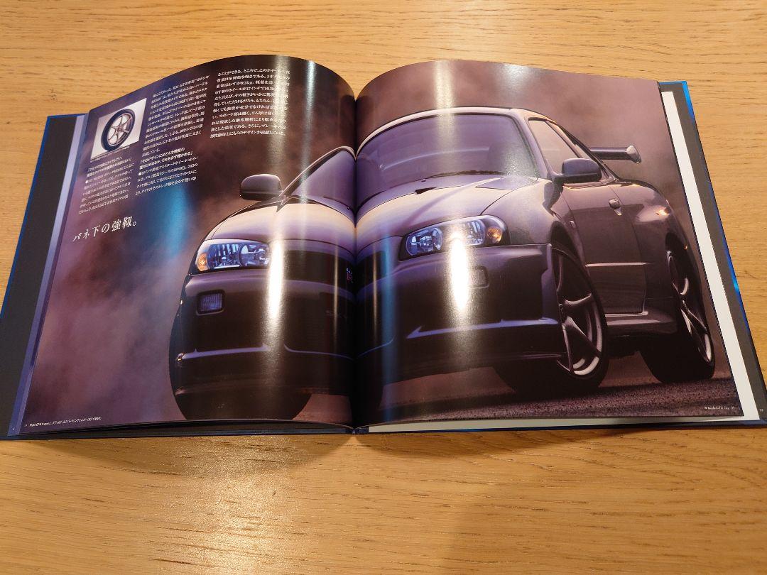 Limited Sale! Rare Nissan Skyline GT-R Catalog R34
