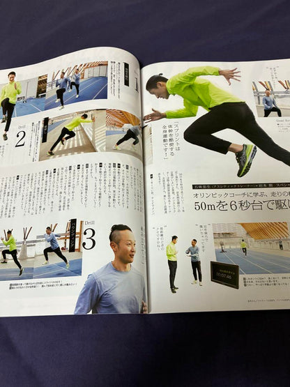 Tarzan 2022.3/24 Issue No.829 Cover SnowMan Iwamoto Akira