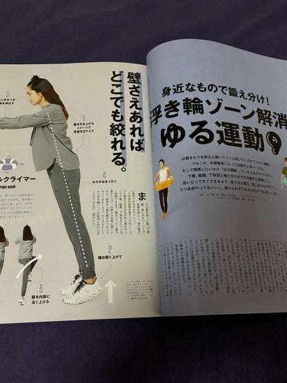 Tarzan 2022.3/24 Issue No.829 Cover SnowMan Iwamoto Akira