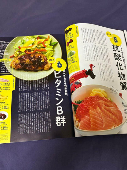 Tarzan 2022.3/24 Issue No.829 Cover SnowMan Iwamoto Akira