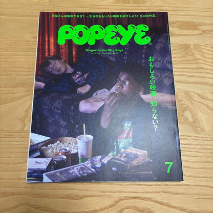 POPEYE Popeye July 2019 Issue 867 What's a Good Movie?
