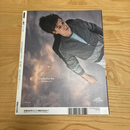 POPEYE Popeye July 2019 Issue 867 What's a Good Movie?