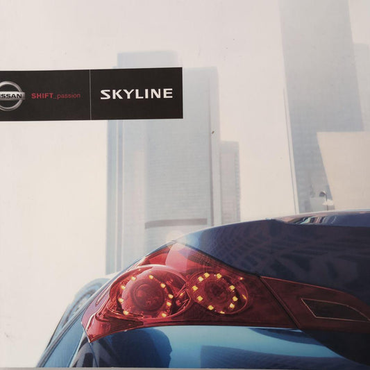 NISSAN SKYLINE Catalog
