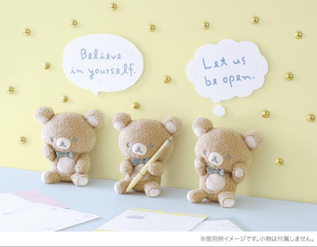 Rilakkuma Plush Toy Hand Moveable Rilakkuma Style San-X