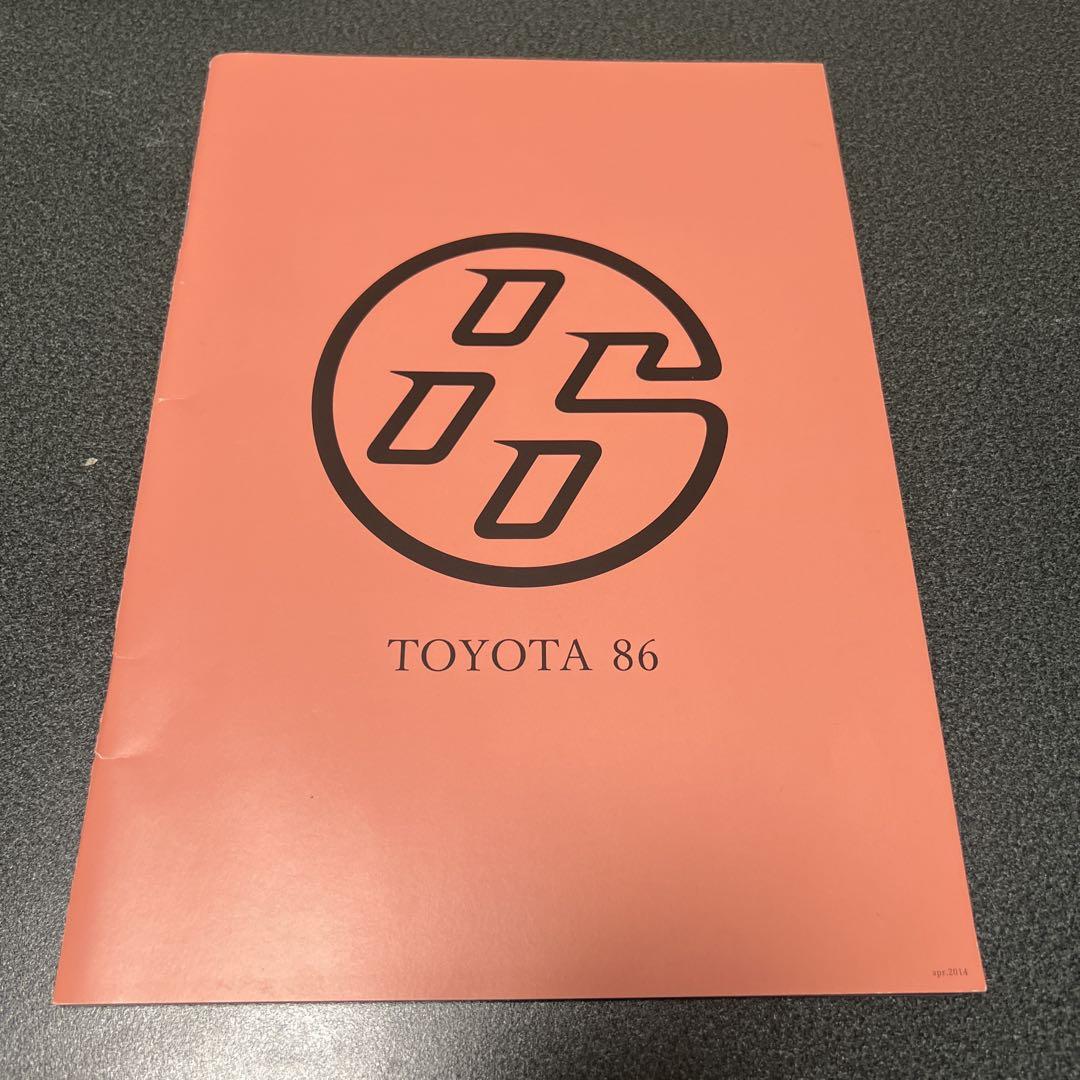 Toyota 86 Catalog 2014