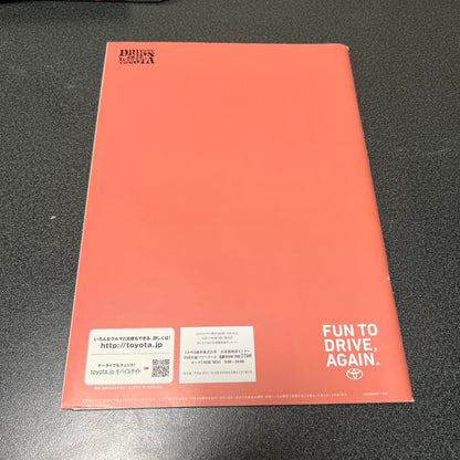 Toyota 86 Catalog 2014