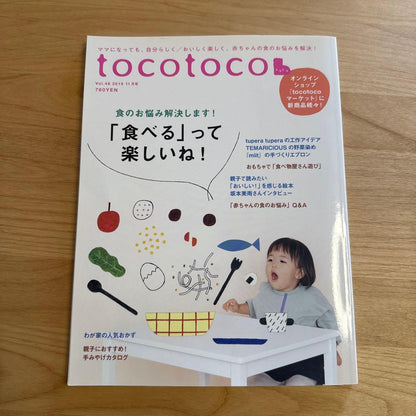 tocotocob Vol.10 2019