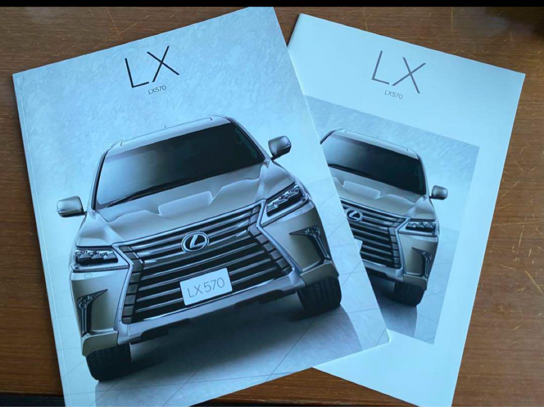 Lexus LX 570 Catalog