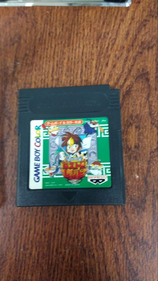 Bistro Recipe Game Boy Color Software