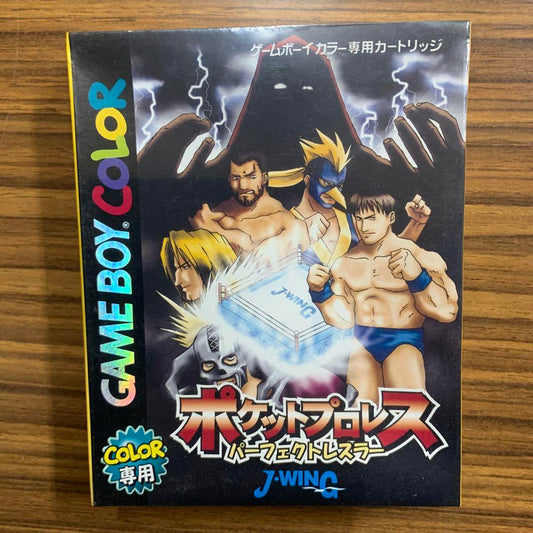 Pocket Pro Wrestling Perfect Wrestler