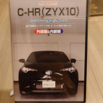 C-HR (ZYX10) Maintenance All-in-One