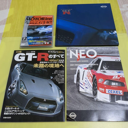 Vintage Nissan R34 Skyline GT-R Catalog etc.