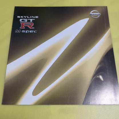 Vintage Nissan R34 Skyline GT-R Catalog etc.