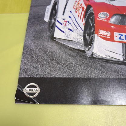 Vintage Nissan R34 Skyline GT-R Catalog etc.