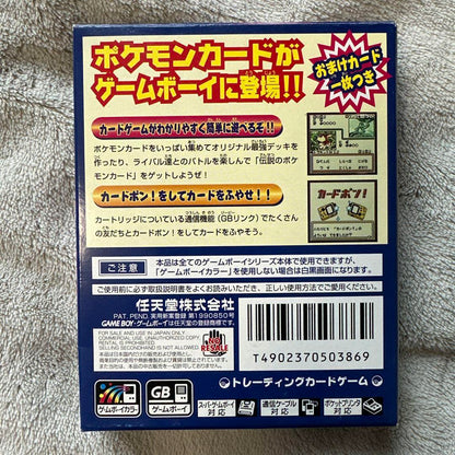 Game Boy Color Pokémon Card GB
