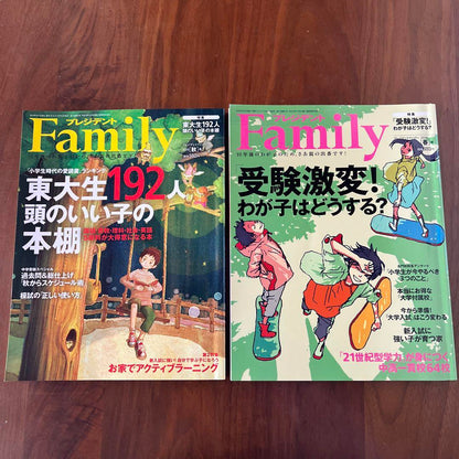 President Family 2-Book Set