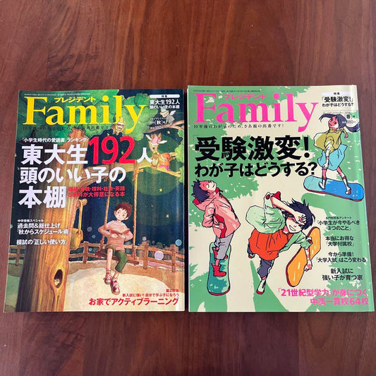 President Family 2-Book Set