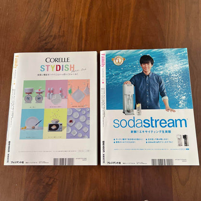 President Family 2-Book Set