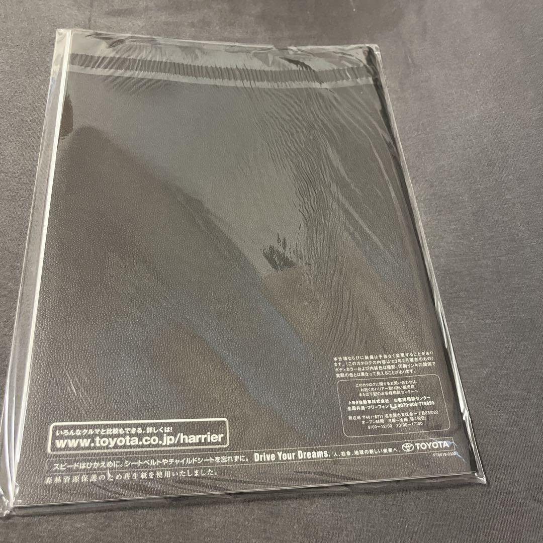 Toyota  Harrier  HARRIER Catalog 2003