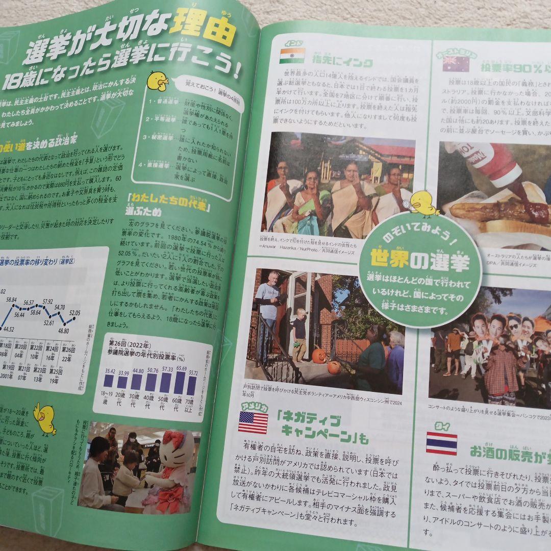 Understanding New 2025 May Issue Bone Power News