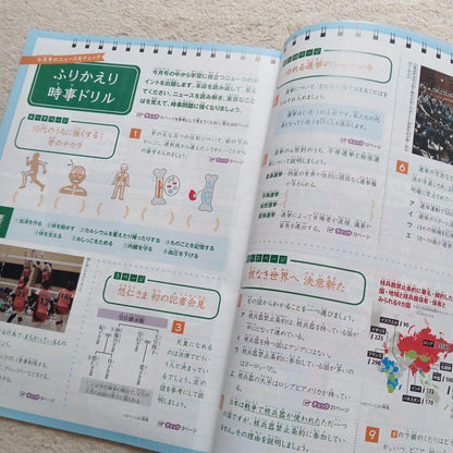 Understanding New 2025 May Issue Bone Power News