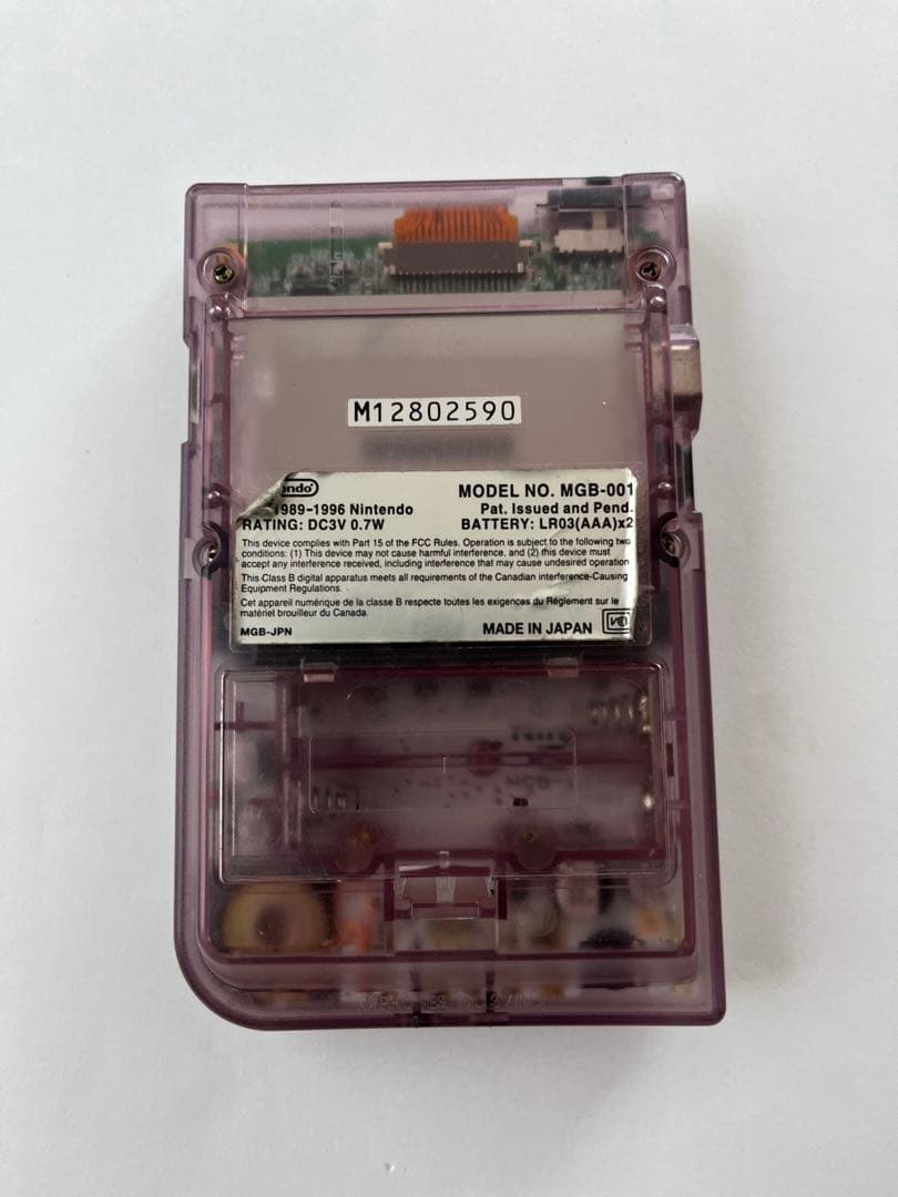 Purple Skeleton Game Boy Pocket Console