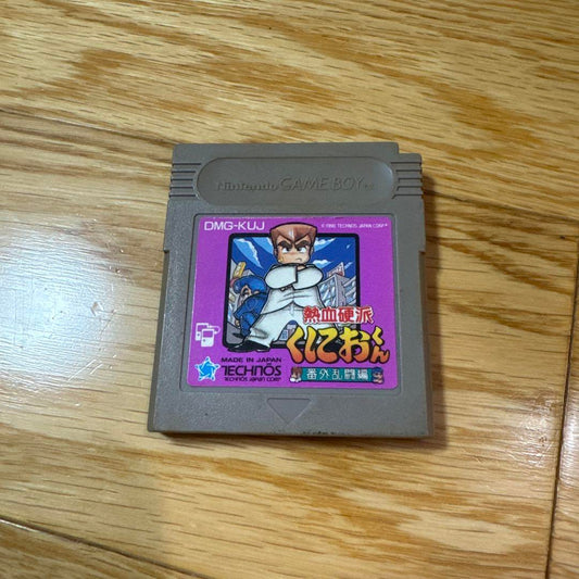 Kunio-kun's Period Drama, Everyone Assemble! DMG-KJJ