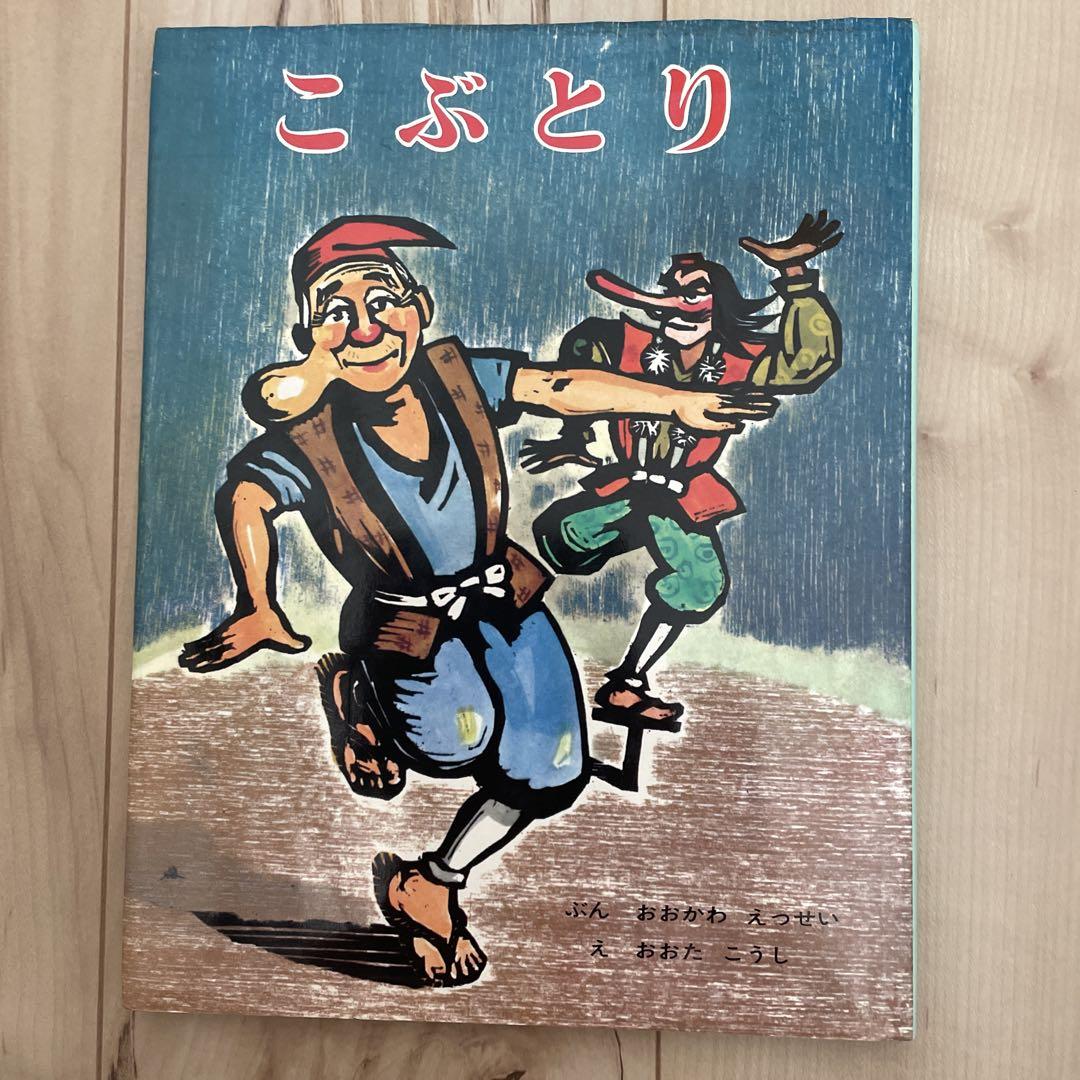 Bullfinch (Children's Book) by Poplar Publishing