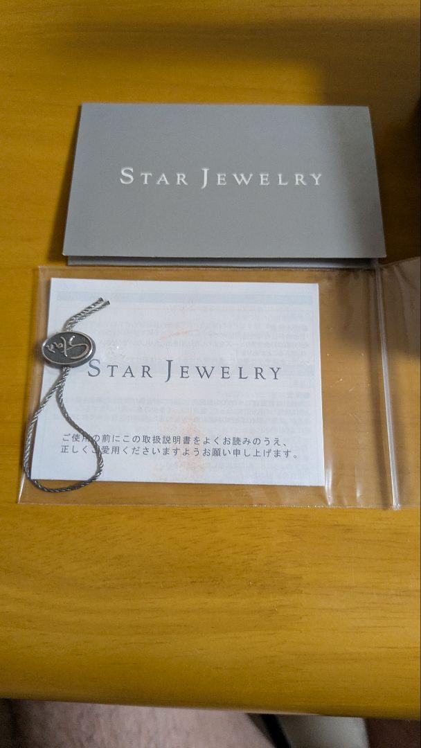 Star Jewelry Automatic Winding Watch Red and White