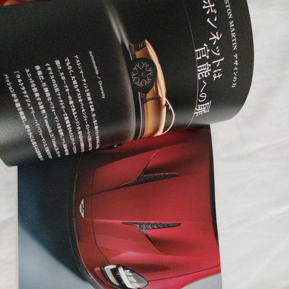 Aston Martin 57 Aston Martin Catalog