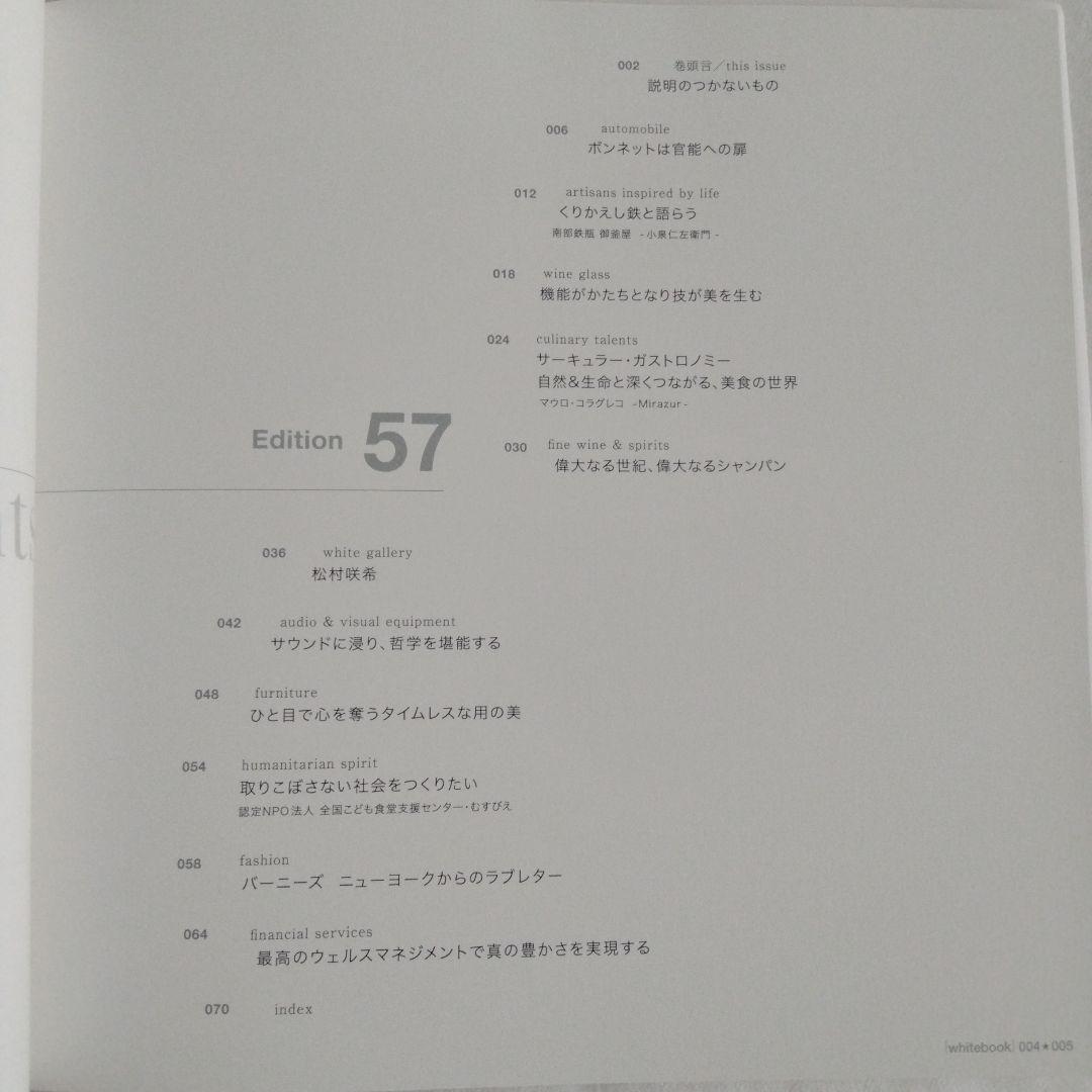 Aston Martin 57 Aston Martin Catalog