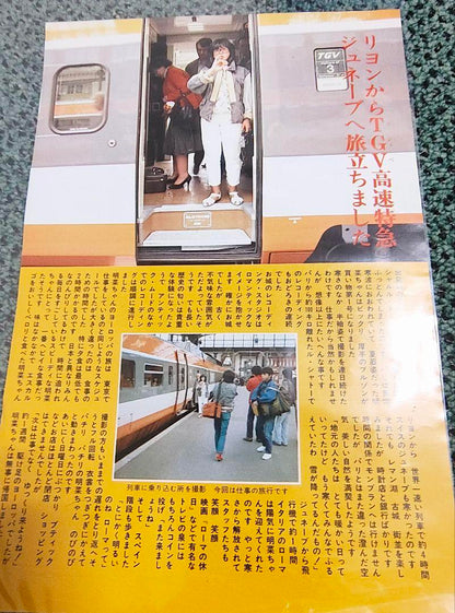 Aya Miki Parisienne Finally! Clip