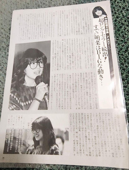 Aya Miki Parisienne Finally! Clip