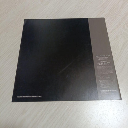 Nissan GT-R Catalog