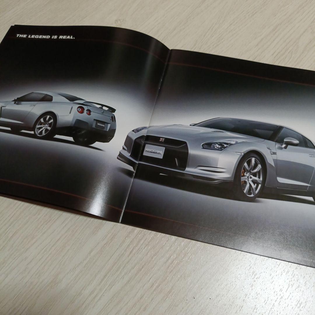 Nissan GT-R Catalog