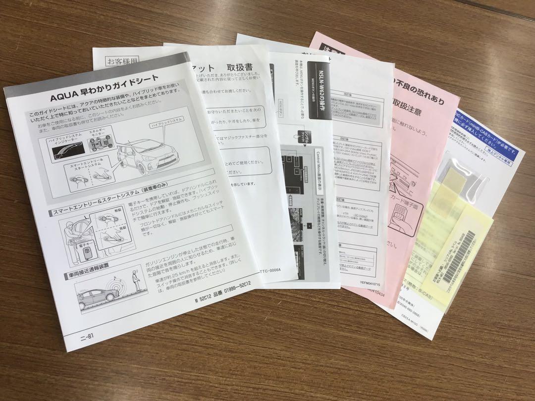 Toyota Aqua User Manual Navigation Lock Bolt 2014