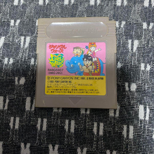 Jungle Wars Game Boy