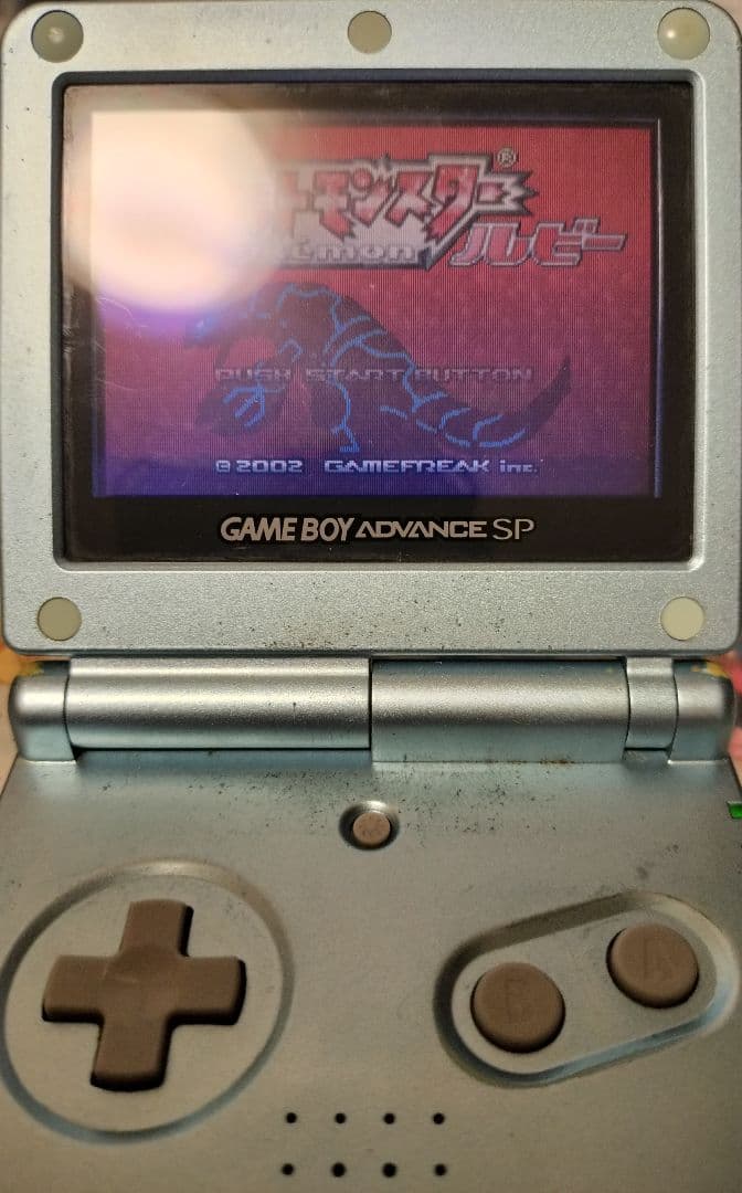 Game Boy Advance SP Console