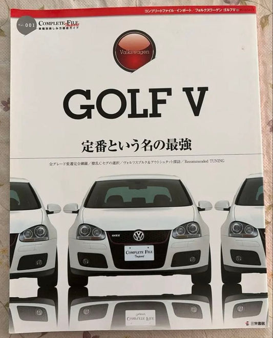 Volkswagen Golf V Car Magazine