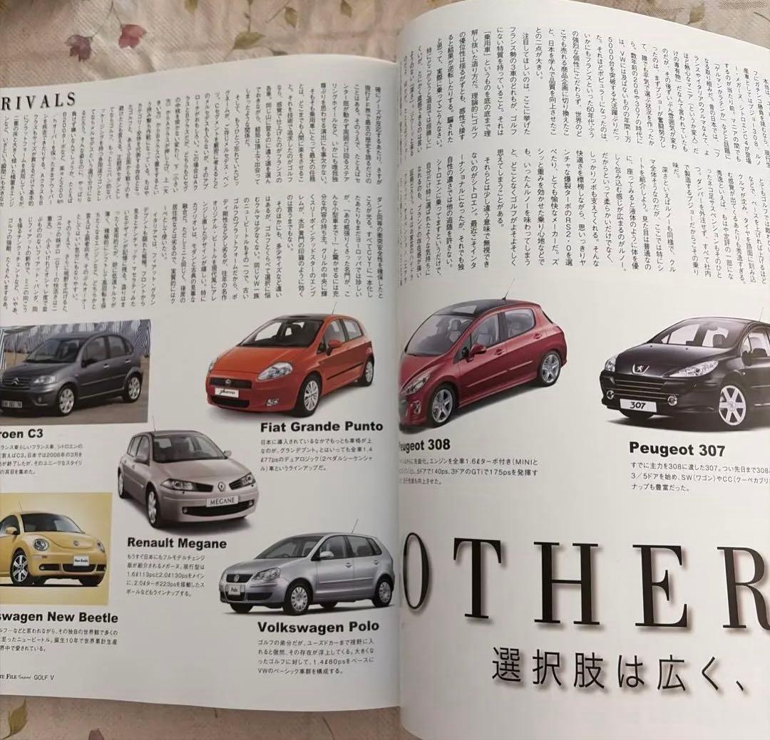 Volkswagen Golf V Car Magazine