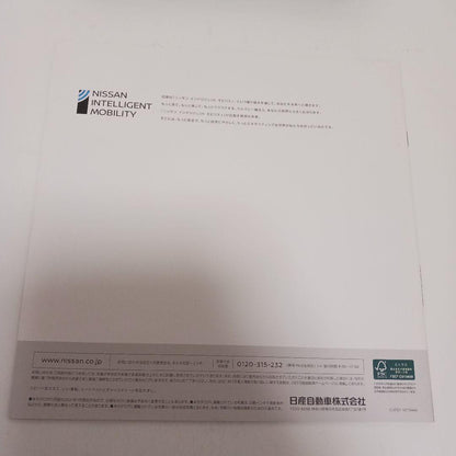 Nissan KICKS Catalog