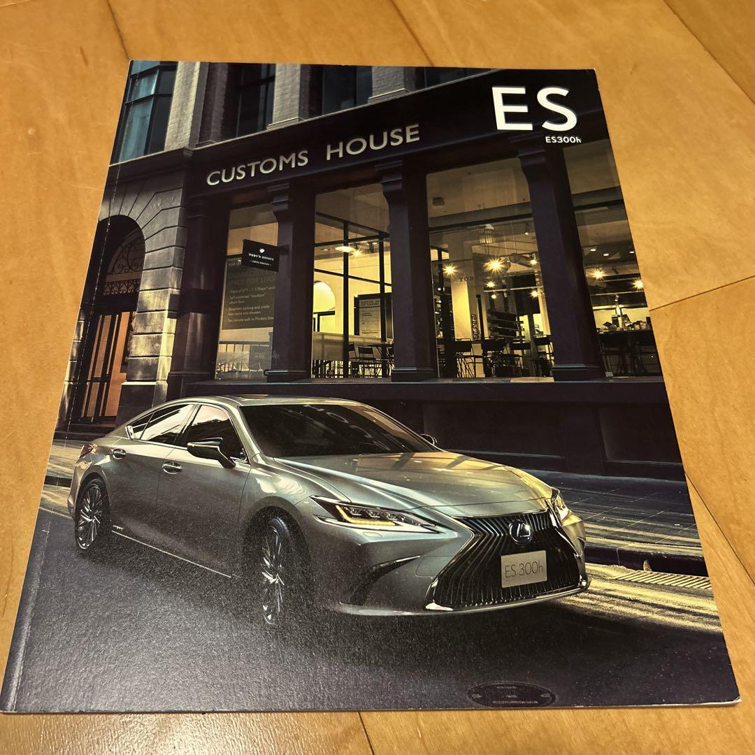 Lexus ES Catalog