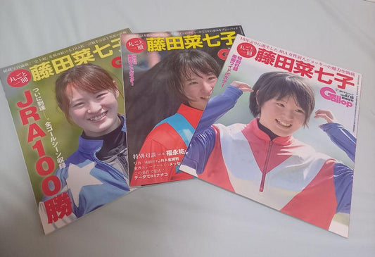 [Fujita Natsuki] Complete Set Fujita Natsuki 3 Volumes