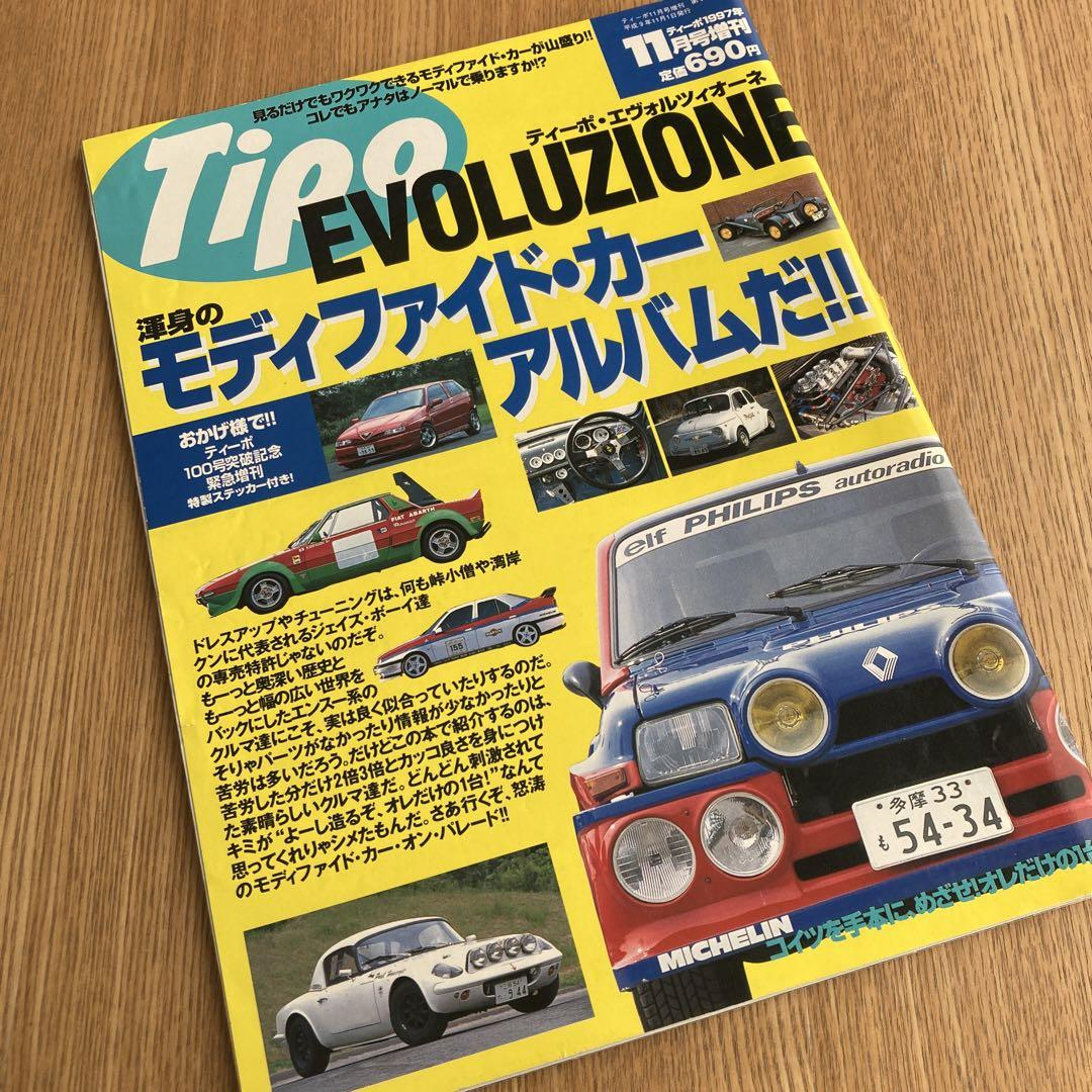 Tipo Special Issue  Tipo Evoluzione